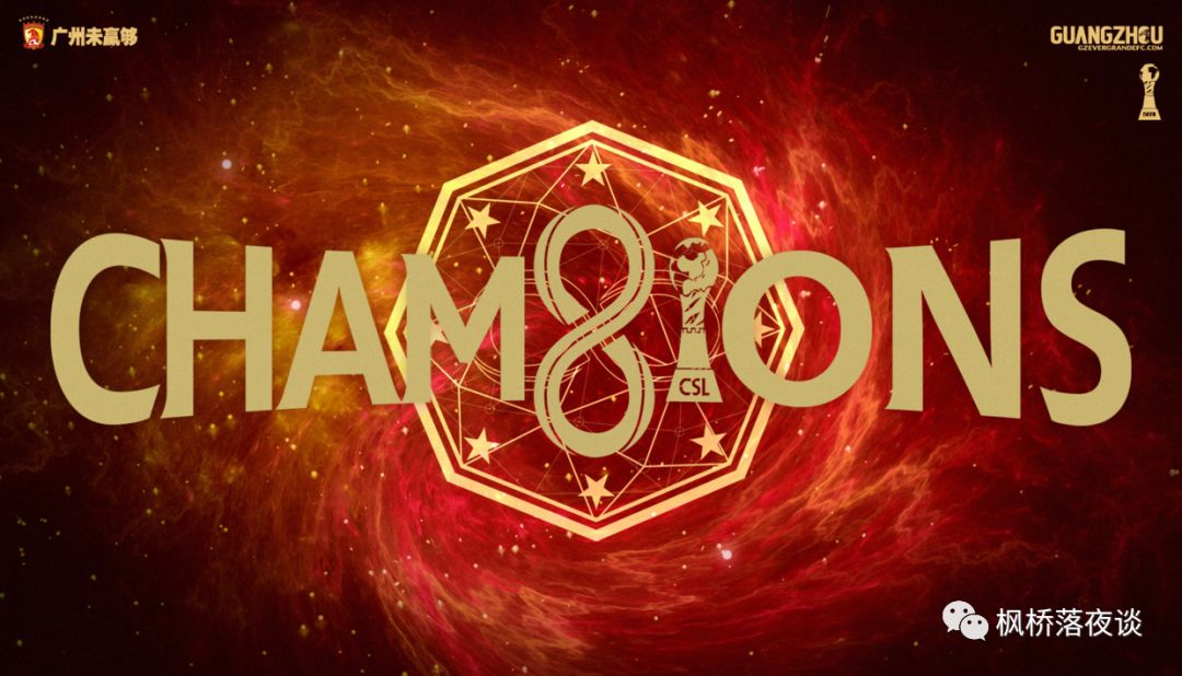 鸭脖-关于风云突变广州队今夜官宣签约利物浦今夜回应争议，现场解说直呼：阿贾克斯转会期官宣签约的信息