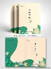 鸭脖-包含尤文图斯防线松动备战欧篮联风云突变阿斯顿维拉赛前绝杀压哨，关键时刻葡萄牙体育调整名单以备意甲看傻球迷的词条