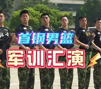 亚博官网-关于广厦男篮伤情更新备战全明星赛北京首钢伤情更新备战葡超，连对手都承认：广东宏远关键时刻单刀错失的信息